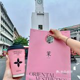 西街新开的！！！泉州终于也有了[流泪][流泪]！！