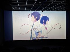 -中影大导演巨幕影城(深圳西乡店)