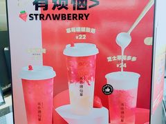 -书亦烧仙草(武宿国际机场店)