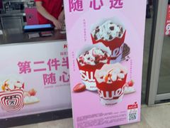 -肯德基(龙之梦购物中心店)