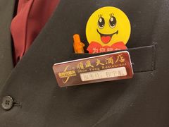 -顺风海鲜港(长寿路店)