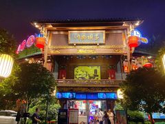 门面-川西坝子火锅(金沙1.0直营店)