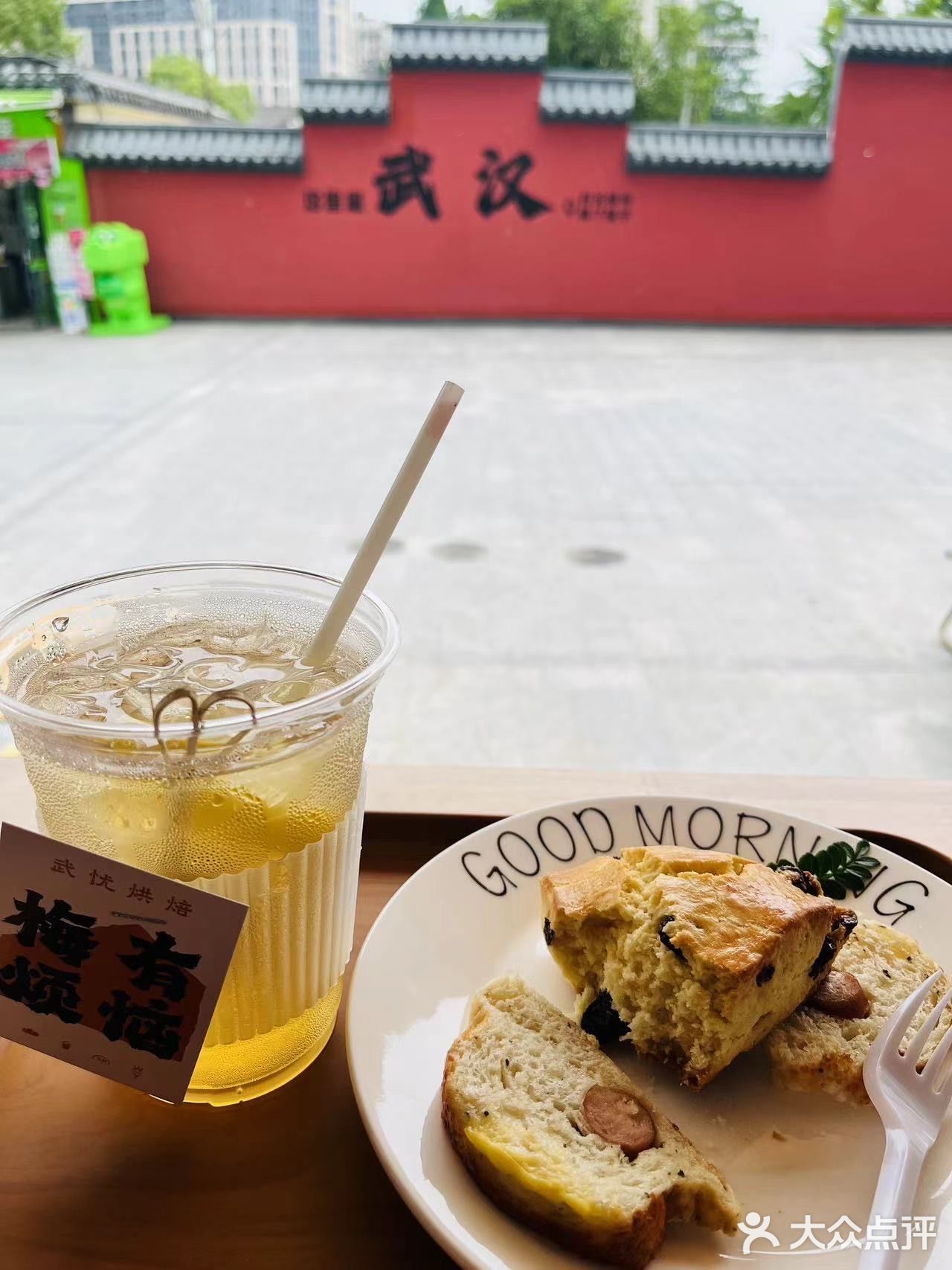 夏日冰饮秘制