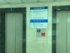 -无锡市第二人民医院(南院)