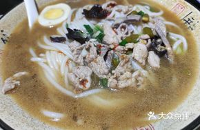 Fuzhou Three Delicacies Noodles