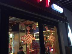 门面-禾田下生态餐厅(华天城总店)