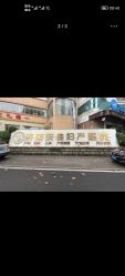 -济南南郊妇产医院-产科(汇豪名邸分院)