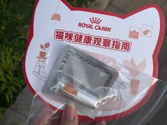 -亚宠动物医院·芭比堂宠物医院(盘龙店)
