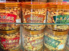 -兴盛德·麻辣花生大王·老店(中山路店)