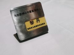 -王品台塑牛排(成都万象城店)