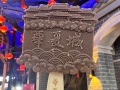 -威海华夏城景区