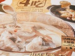 -莆田餐厅PUTIEN(万象天地店)