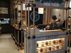 -阿香米线(大悦城店)