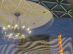 -蟹榭·本帮江浙菜·蟹宴(五角场合生汇商场店)