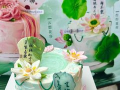 -山与蓝蛋糕(勒泰店)