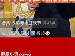 -红星美凯龙(北京北四环店)