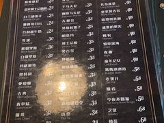 -么哈MOJAR(北京五道口店)