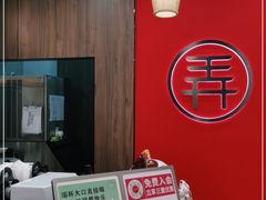 -茶话弄(北京密云万象汇店)