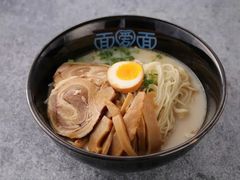 -面爱面 - 老北京炸酱面(前门店)