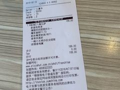账单-必胜客(海滨店)
