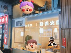 -春笙食堂.丼饭拉面寿司(GOGO新天地店)
