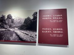 -韶山毛泽东同志故居