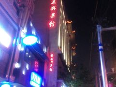 -老正兴菜馆(福州路店)