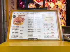 菜单-降龙爪爪(建设路1店)