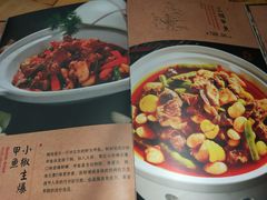 -院8里·少城记忆老川菜(宽窄巷子店)