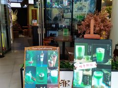 门面-無邪日式甜品(世博源店)