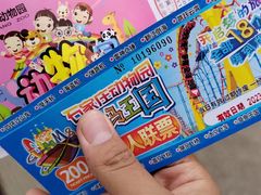 -辛玛王国游乐园