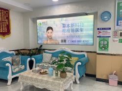-苗医生专业祛痘·皮肤管理