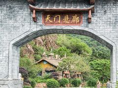 -黄腾峡生态旅游区