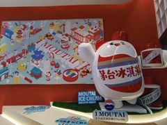 -长沙北辰三角洲大悦城