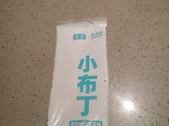 -半天妖烤鱼(中山路店)