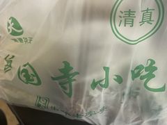 -护国寺小吃(东四店)
