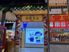 -龍堂蟹黄小笼包(万家丽店)