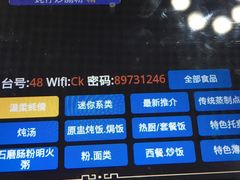 -周记茗点居(西村店)