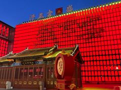 -中街·盛京龙城