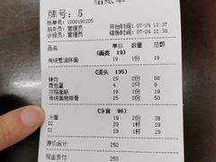 -逸桂禾面馆