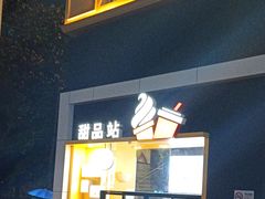 -麦当劳(杭州西湖银泰百货店)