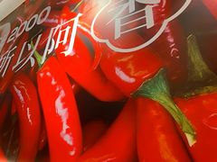-阿香米线(乐客城店)