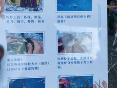 钓虾小技巧-SHRIMP CLUB万东餐饮钓虾·清吧