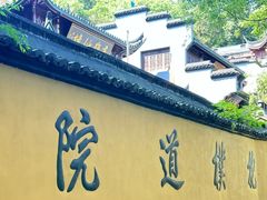 -杭州黄龙洞