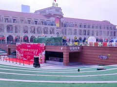 -天津五大道文化旅游区