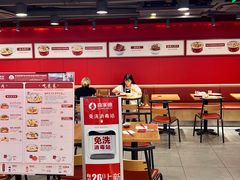 -喜家德虾仁水饺(百盛优客店)