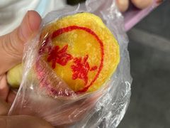 -权记饼食(开元店)