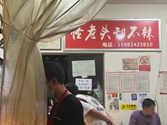 -怪老头甜不辣(抚琴小区店)