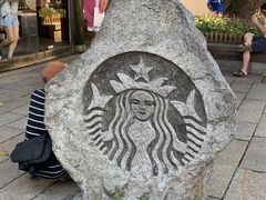 -星巴克(福州三坊七巷店)