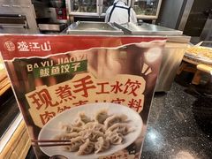 -盛江山自助料理(太原街万达店)